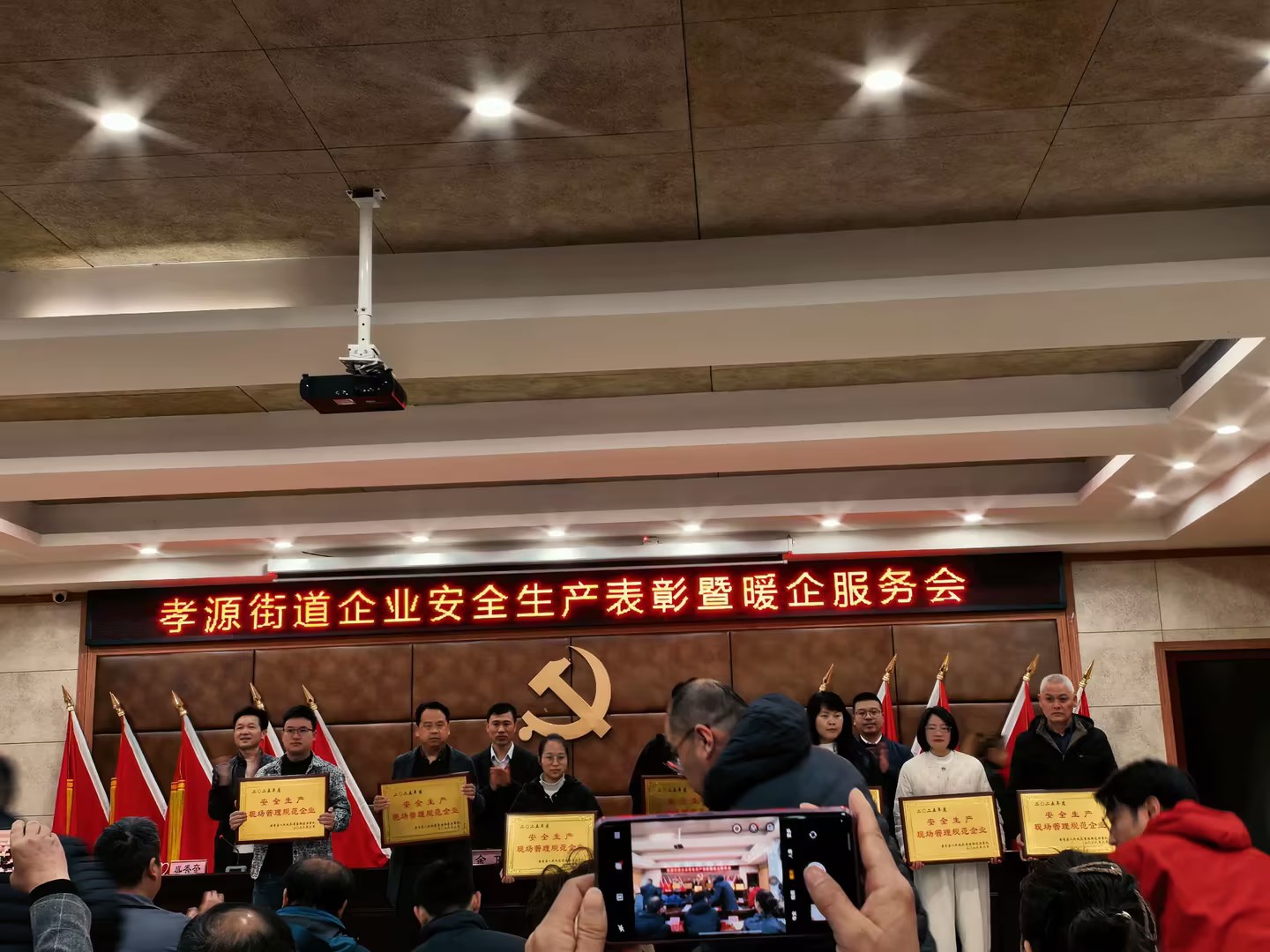 Anji Ruixing Furniture Co., Ltd. vítězí v roce 2025 roční bezpečnostní výrobní standard pro správu na místě