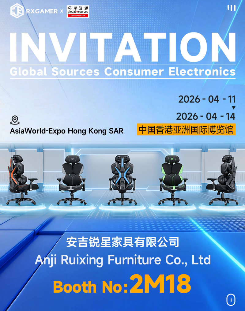 Pozvánka k návštěvě Anji Ruixing Furniture Co., Ltd. na Global Sources Consumer Electronics Show